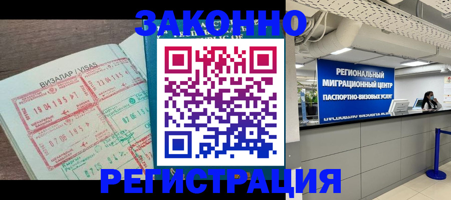 форма 3 в Старой Руссе